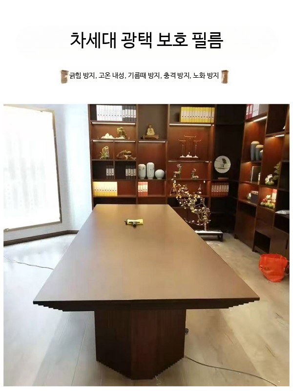 테이블 보호 필름 식탁 방지 원목 스티커 스크래치 가구 내열성 접착력 - 상세 이미지 3