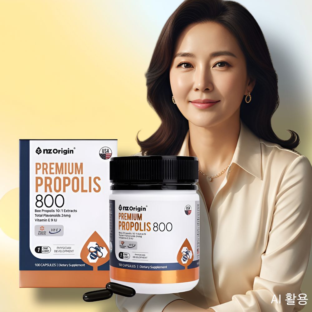 뉴질랜드산프로폴리스 고함량프로폴리스먹는방법 BEEPROPOLIS폴리폴리스 - 상품 이미지