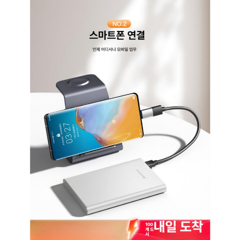 이동식 외장하드 대용량 고속 저장 휴대용 게임용 블랙 USB 3.0 160GB 기본 구성 - 상품 이미지