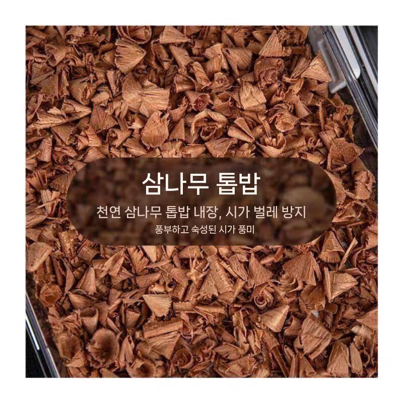휴미더 시가보관장 습도조절 습도계 소형 보관함 휴미더 - 상세 이미지 3
