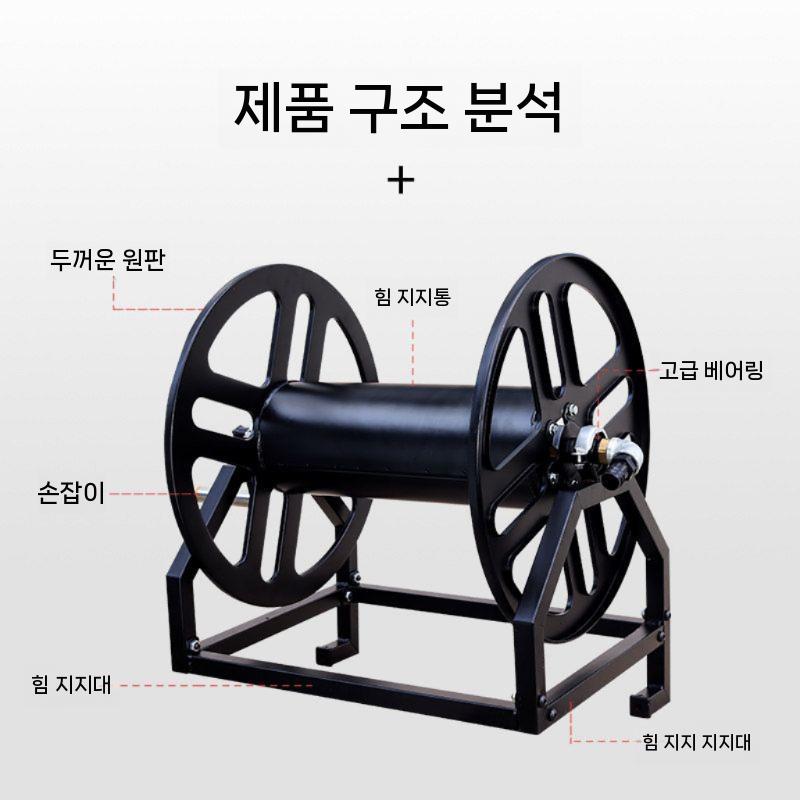 농약줄 거치대 릴호스 분무기 릴 호스 농업용 농약 농업 수도관 기본형 - 상세 이미지 5