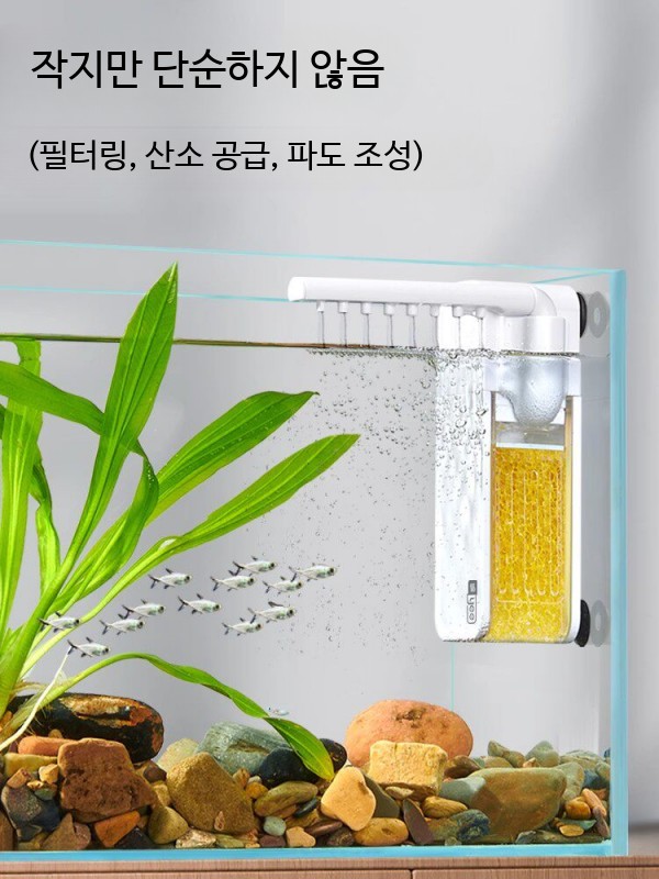걸이식여과기 슬립형 수족관 측면 수조 무소음 수질관리 필터 - 상세 이미지 5