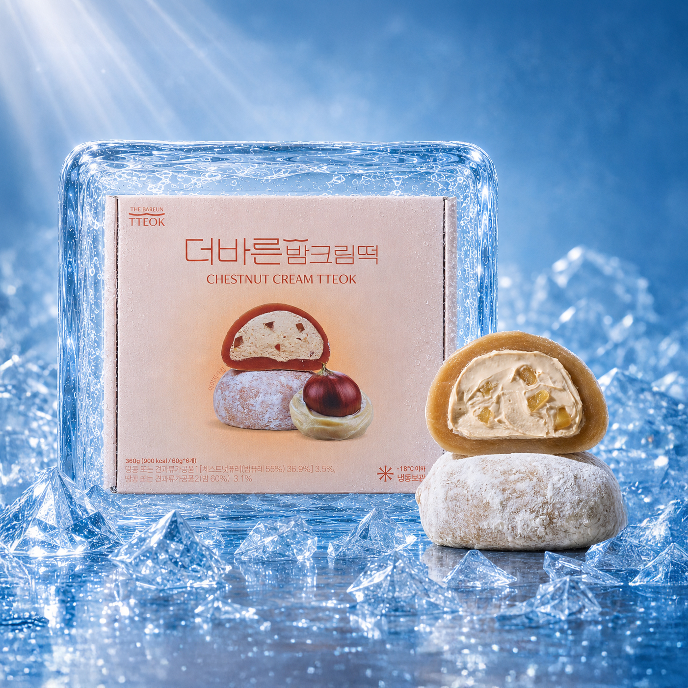 밤크림떡 찹쌀떡 1box 크림떡 아이스떡 개별포장 밤모찌 - 상품 이미지