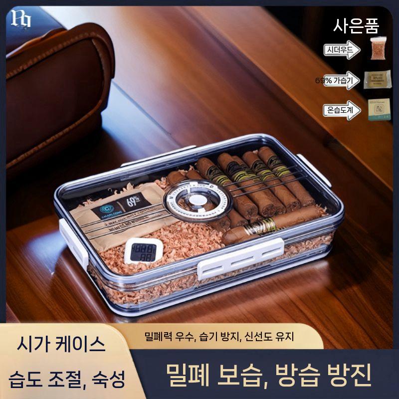 휴미더 시가보관장 습도조절 습도계 소형 보관함 휴미더 - 상세 이미지 2