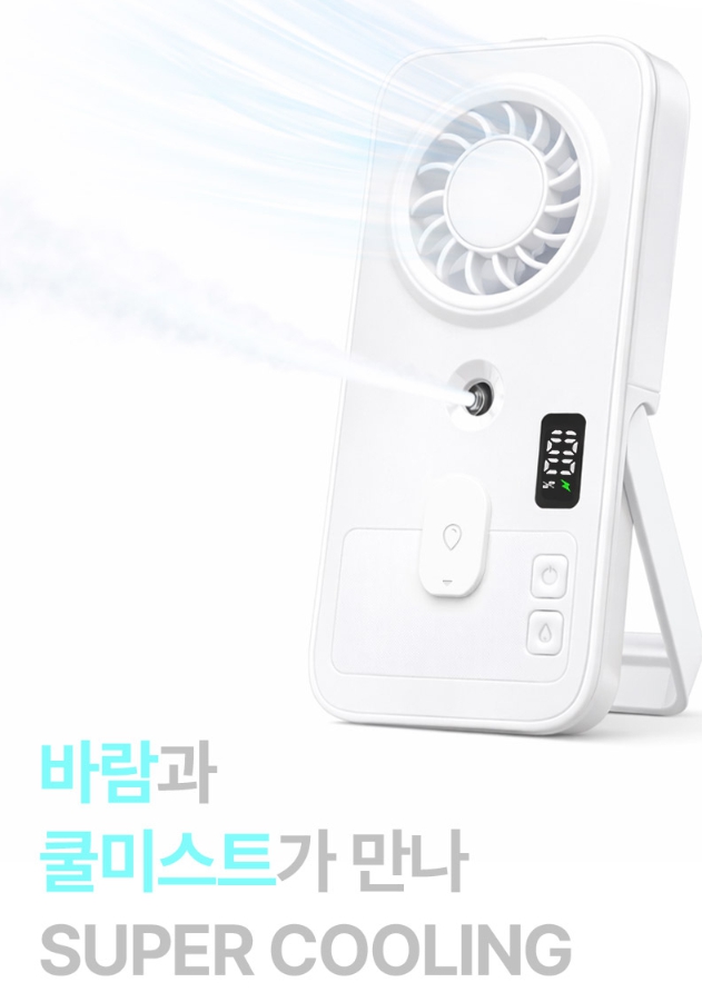 뉴에이커 초슬림 미스트 탁상용 냉각 선풍기 미니 휴대용 에어컨 사무실 책상 소형 무소음 - 상세 이미지 3