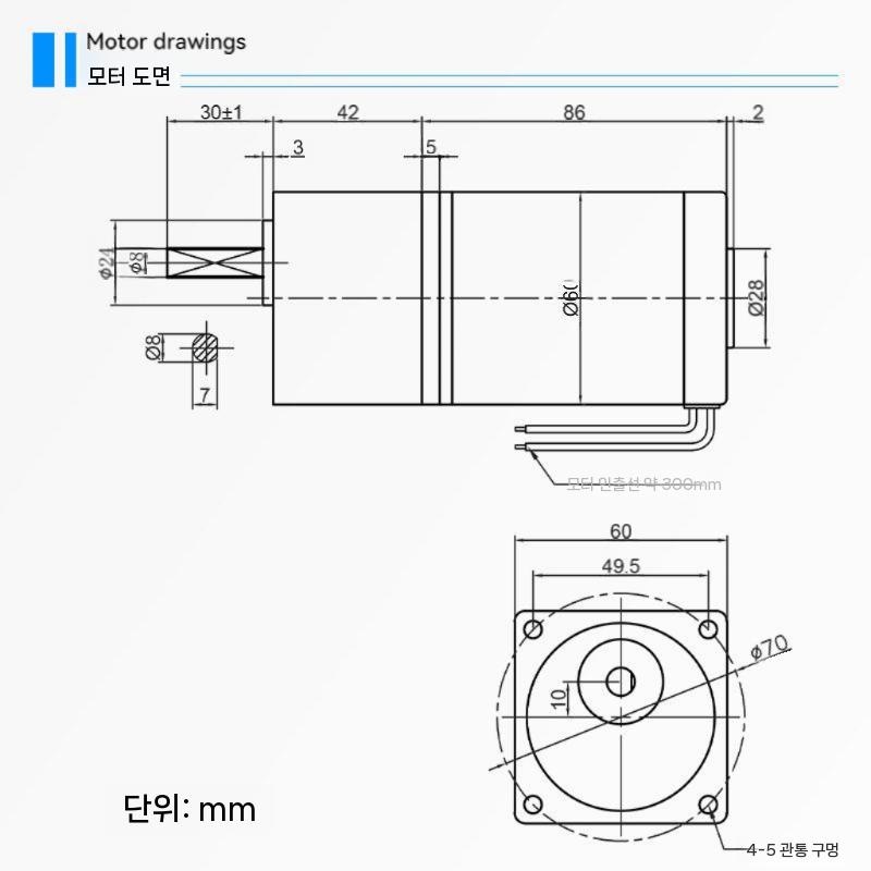 모터 감속기 DC 기어드모터 고출력 브러시 고토크 15W 12V 200rpm - 상세 이미지 4
