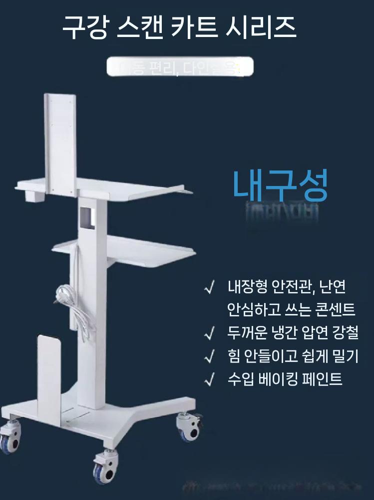 병원 이동식 카트 받침대 웨건 진료 드레싱 모니터 - 상세 이미지 5