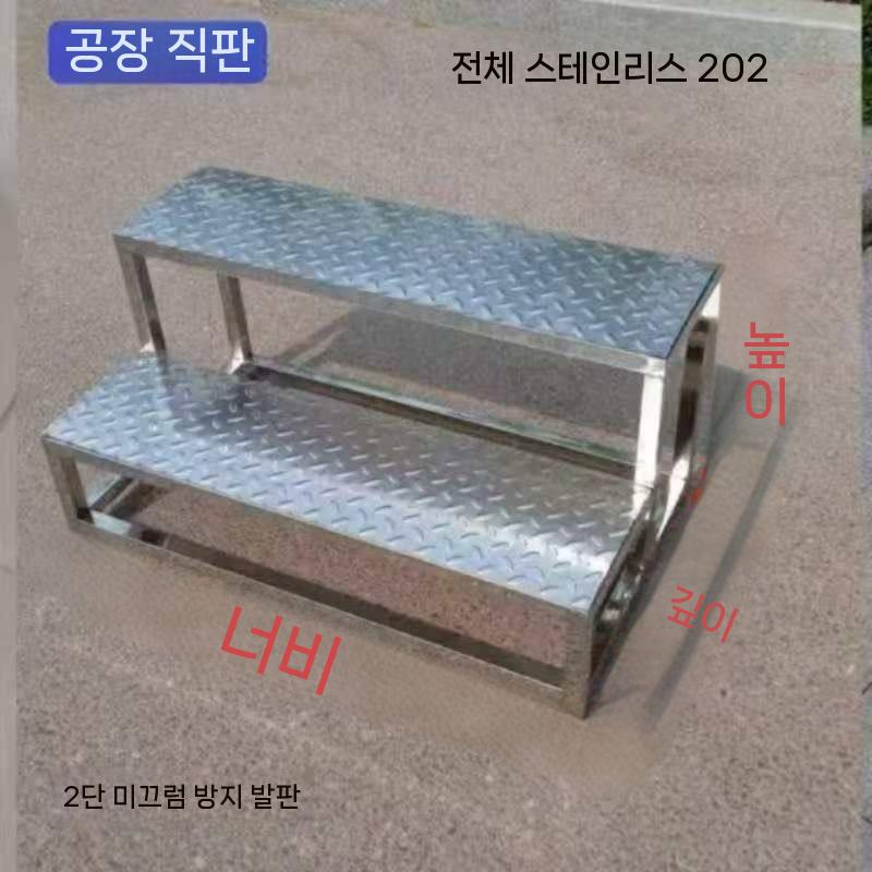 계단발판 발판 철제 안전발판 다용도 사다리 가정용 안전 너비 40 깊이 40cm 높이 40cm - 상세 이미지 3