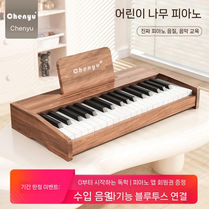 미니피아노 악기 건반 시뮬레이션 디지털 교육 음악 25키 공식 표준 - 상세 이미지 4