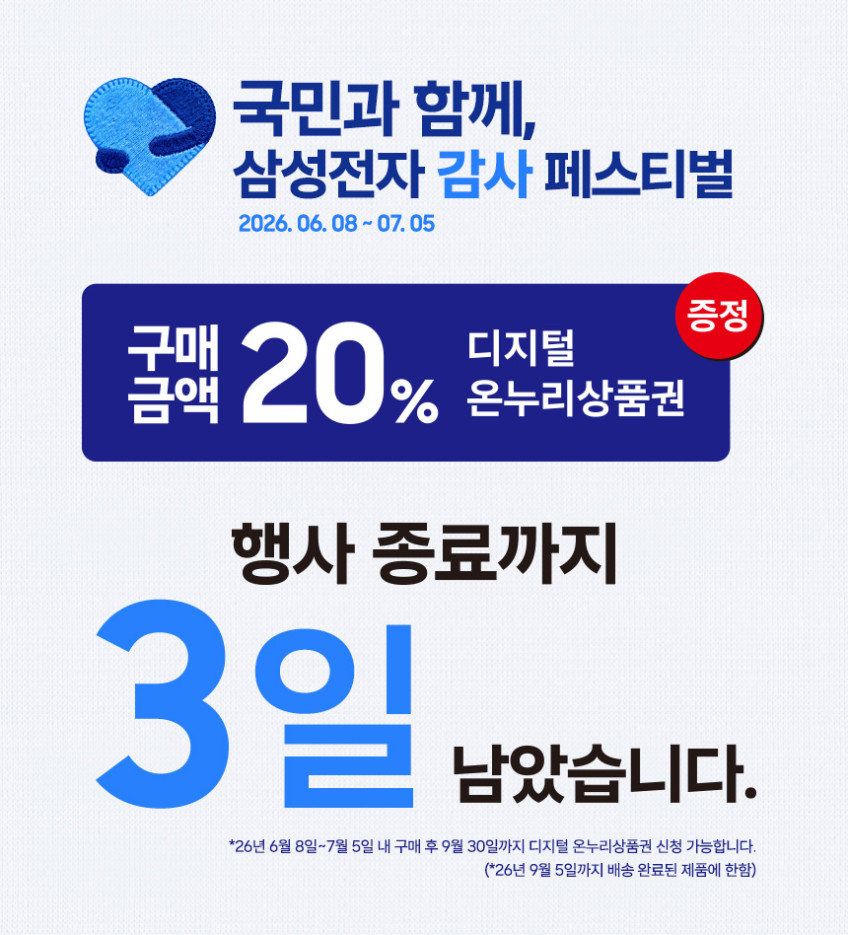 삼성전자 갤럭시 버즈4 프로 블루투스 이어폰 SM-R640 블랙 판매처 상세 정보 이미지 1