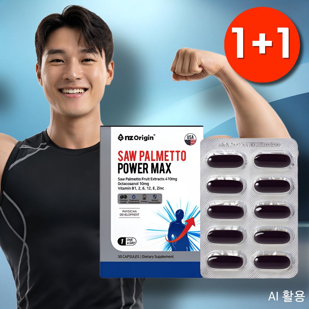 소팔매 미국산 쏘팔메토 아연 남성전립선 영양제 쇼팔메트 - 상품 이미지