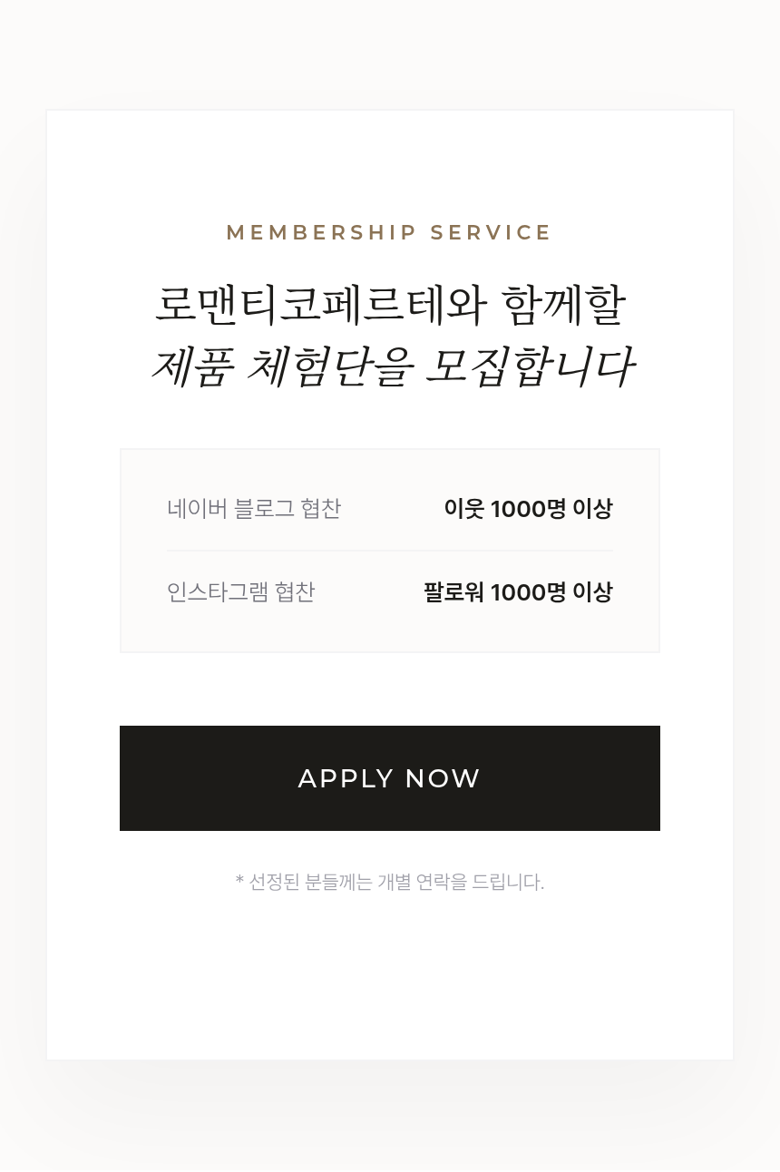 로맨티코 루이비통 니스 미니 나노 리폼 스트랩 호환 가방끈 숏핸들 탑핸들 숄더끈 가죽 — 비슷한 가격대에서 찾기 어려운 퀄리티