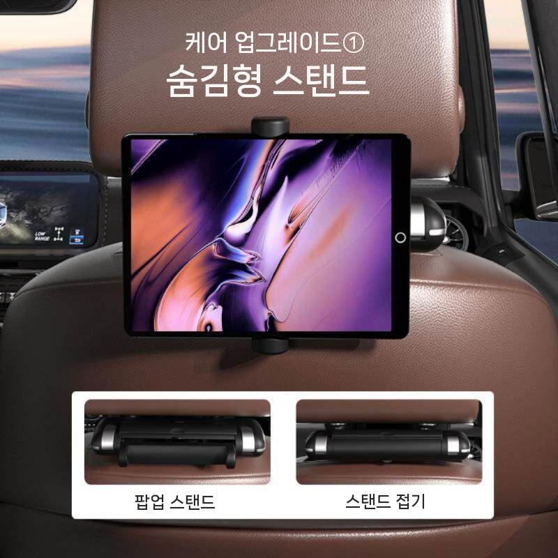 자동차 머리 받침 헤드레스트 높이 조절 지지 목 다기능 검정 - 상세 이미지 5
