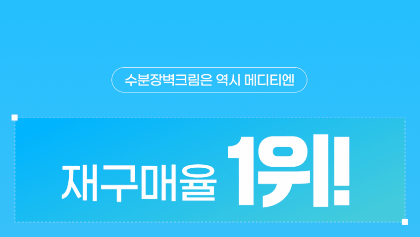 트루멜로디 재생 영양 크림 레이저 점뺀 후 홍조 수분 보습 리페어 시카 50ml, 2개 판매처 상세 정보 이미지 4