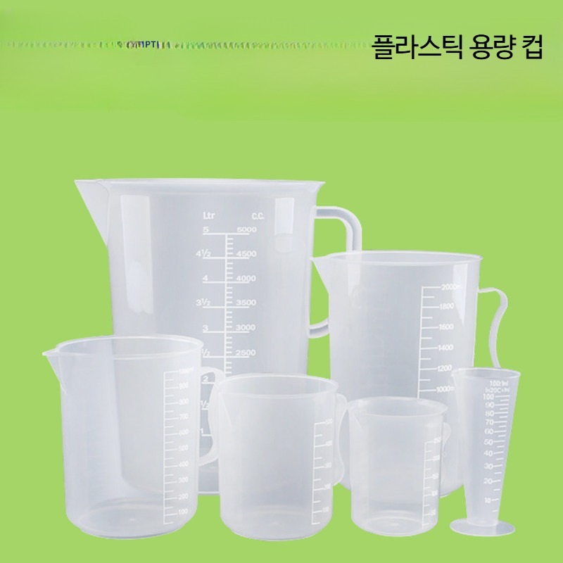 대용량 비커 뚜껑 플라스틱 라면물 도구 베이커리 소프트 5000ml 투명 - 상세 이미지 2