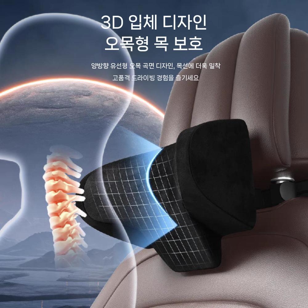 자동차 머리 받침 헤드레스트 높이 조절 지지 목 다기능 검정 - 상세 이미지 3