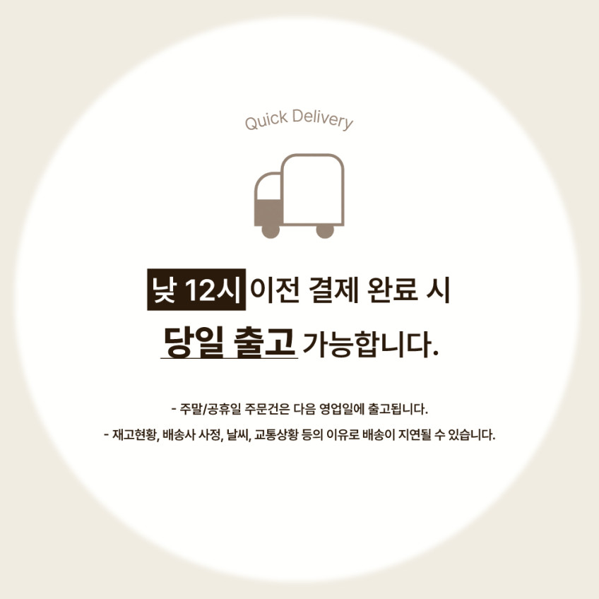 바미르 넛티 컬러 스툴 스툴의자 화장대의자 화장대스툴 화분받침대 4colors 판매처 상세 정보 이미지 1