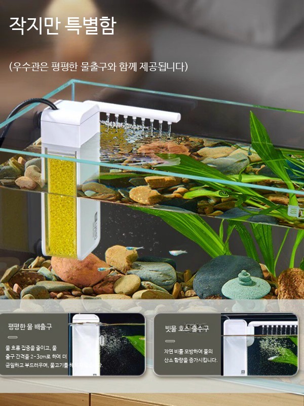 걸이식여과기 슬립형 수족관 측면 수조 무소음 수질관리 필터 - 상세 이미지 3