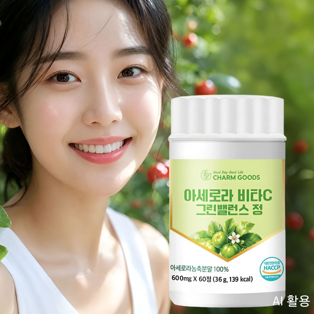프리미엄비타민C 그린 아세로라C acerola 건강선물 - 상품 이미지