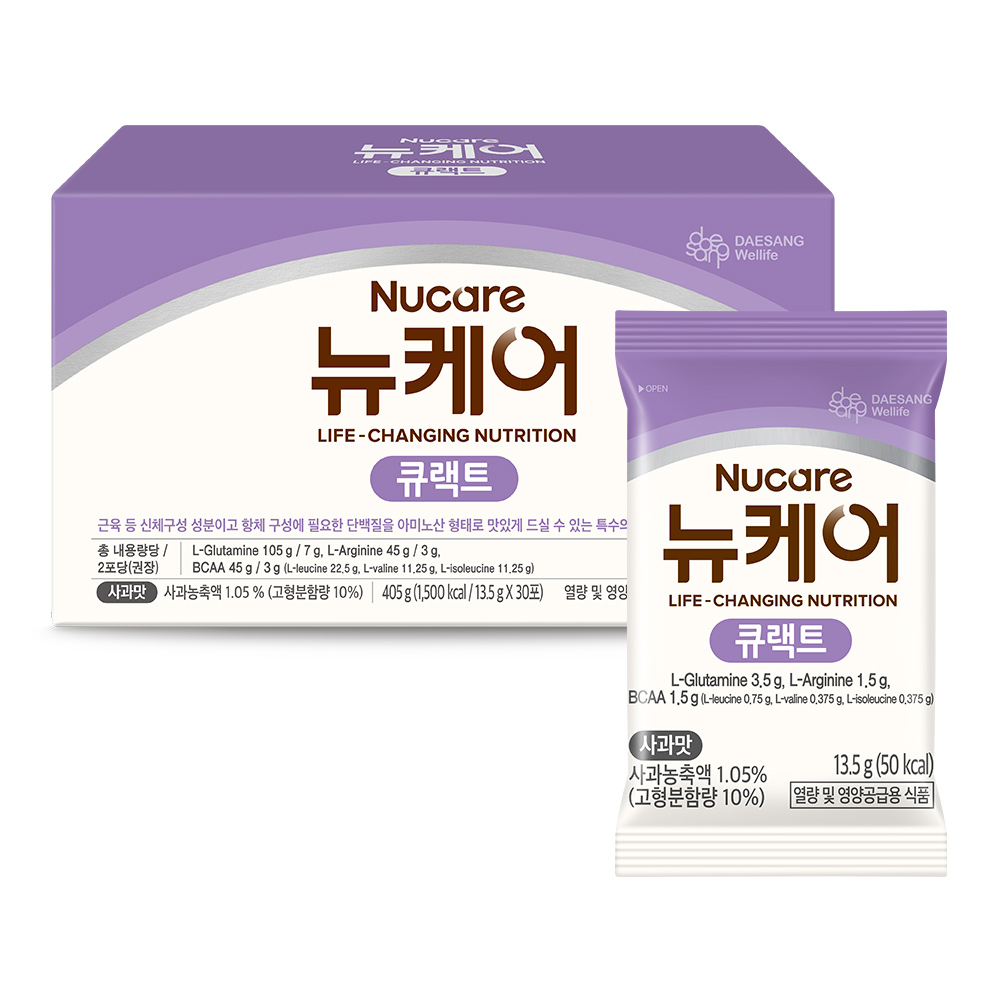 뉴케어 큐랙트 405g(13.5g x 30포) - 상품 이미지