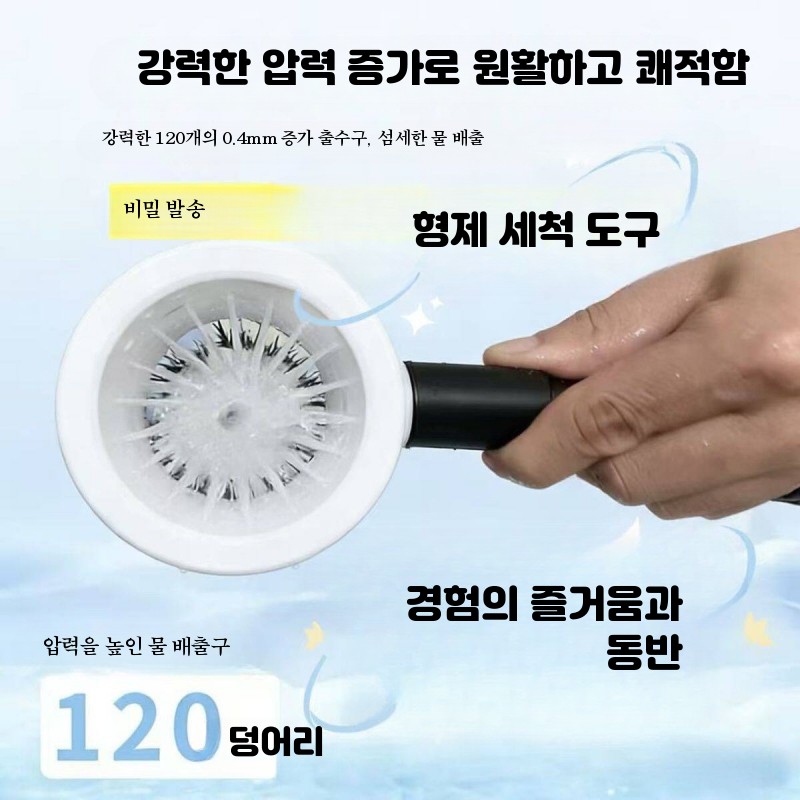 강아지 발 세척기 개 발닦이 반려견 씻기기 수도 연결 화이트 소형 - 상세 이미지 2