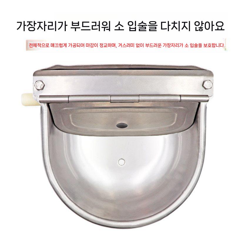 자동 급수 그릇 급수기 개 양 식수 돼지 농장 염소 평평한 바닥 구멍 포함 - 상세 이미지 5