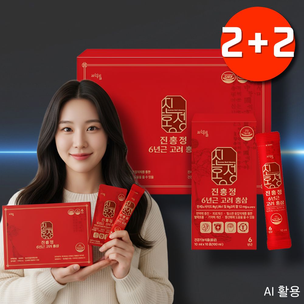 6년근고려홍삼농축액 스틱홍삼 추출액 진세노사이드함량 REDGINSENG - 상품 이미지