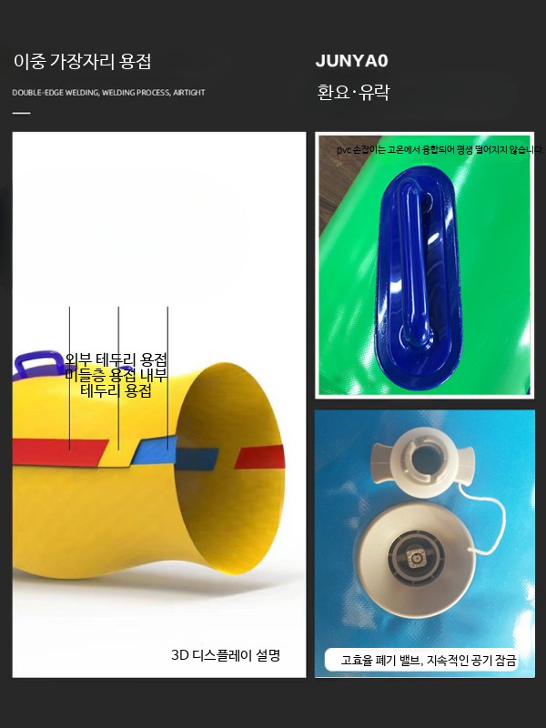 운동회 릴레이 에어봉 달리기 행사 체육대회 단합 워크샵 단체 - 상세 이미지 2