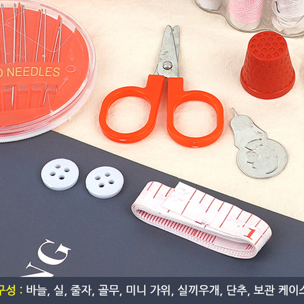 올인원응급수선바느질세트 간편휴대단추달기미니반짇고리 비상용의류관리휴대용재봉 이미지 6