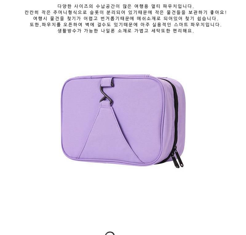 여행용 파우치 걸이 목욕용품 걸이식 파우치 세면도구 이미지 6