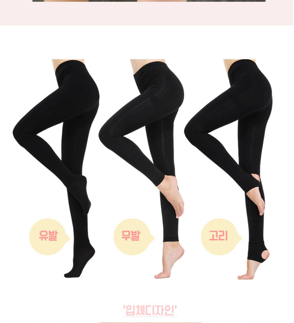 살색 기모 레깅스 밍크 쫄바지 착시레깅스 아이보리 레깅스 - 상세 이미지 3