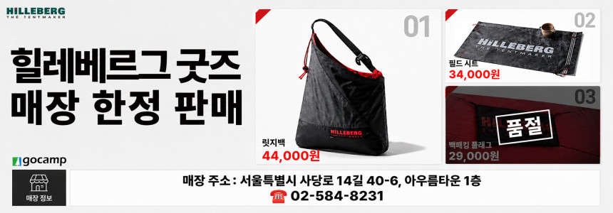 트란지아 27시리즈용 다용도 받침대 접시[602709] 파커스인터내셔널 정식 - 상세 이미지 2