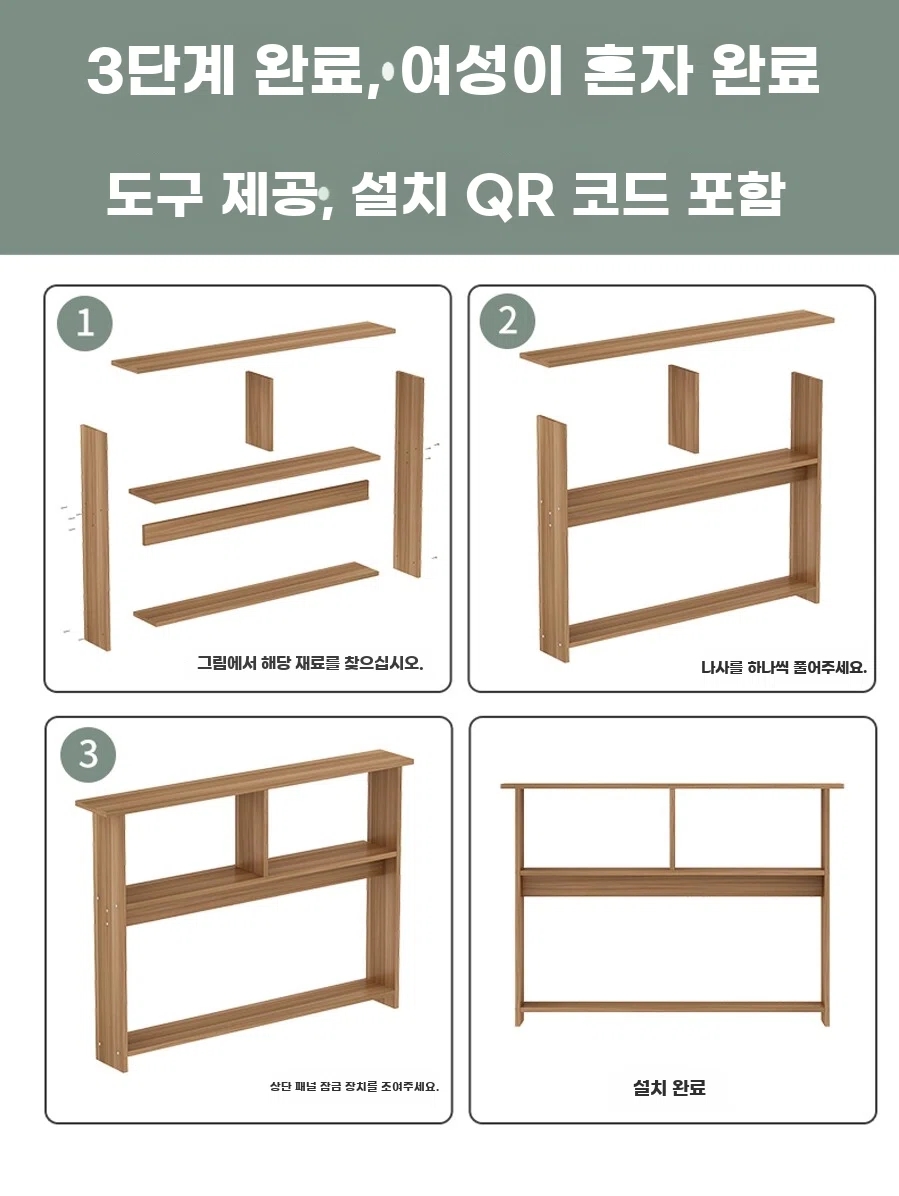침대 틈새 수납장 폭좁은 침대옆 슬림 틈새장 - 상세 이미지 3