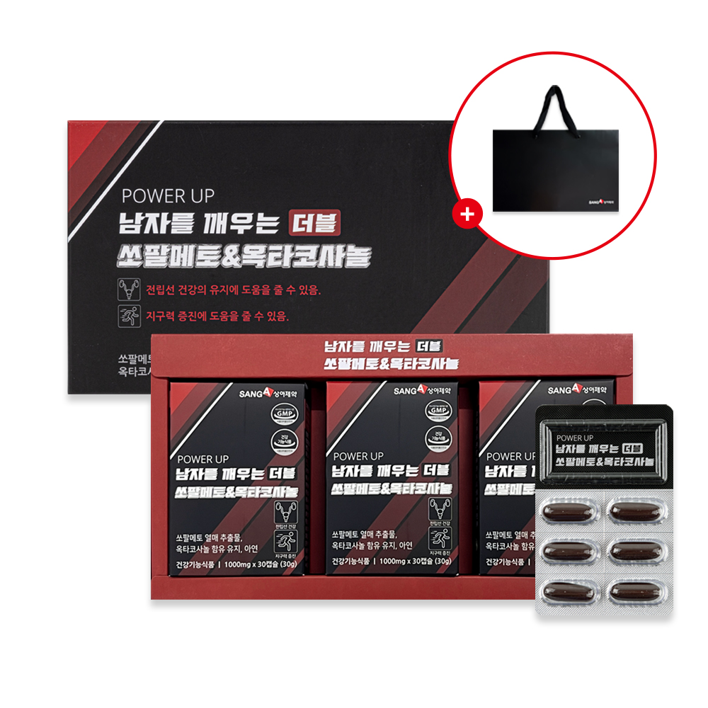 쏘팔메토 옥타코사놀 전립선 남자 정력 영양제 30캡슐 X 3EA (총 90EA) - 상세 이미지 2