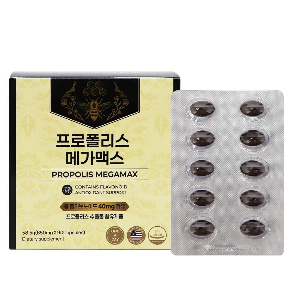 폴리폴리스 비 프로폴리스맥스 성분 플라보노이드함량 약3개월 - 상세 이미지 4