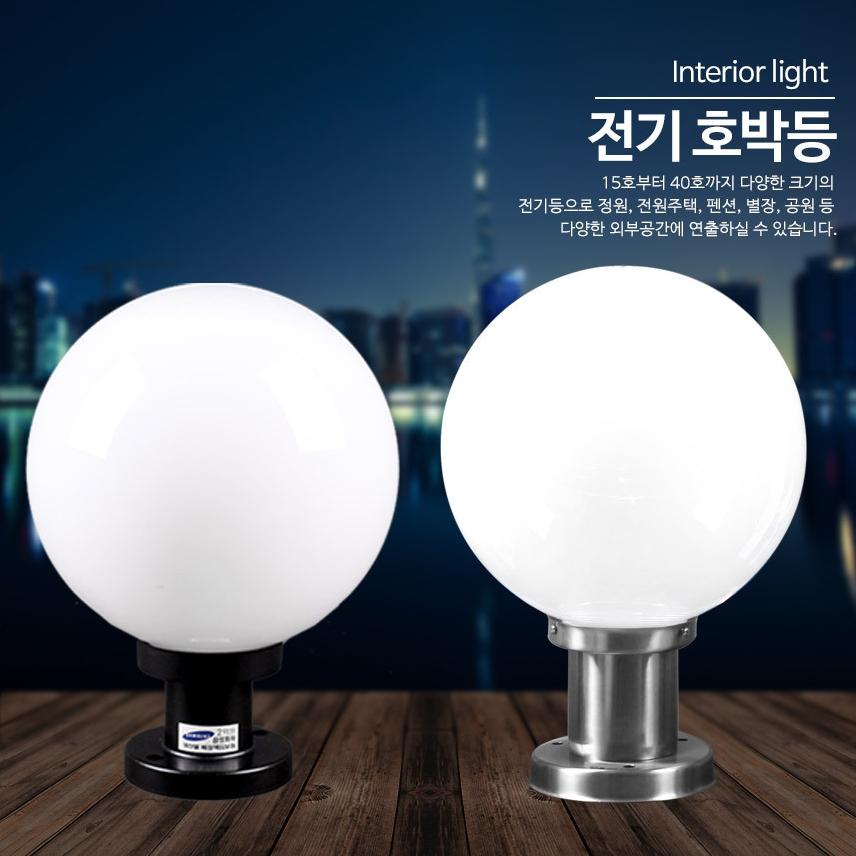 LED 호박등 야외전구 호박 원형 구슬등 - 상세 이미지 4