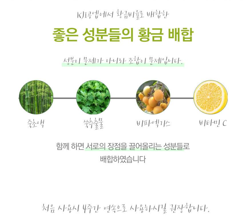 목초액 패치 발바닥 목초액 파스 대나무 수액 시트 패치 이미지 7