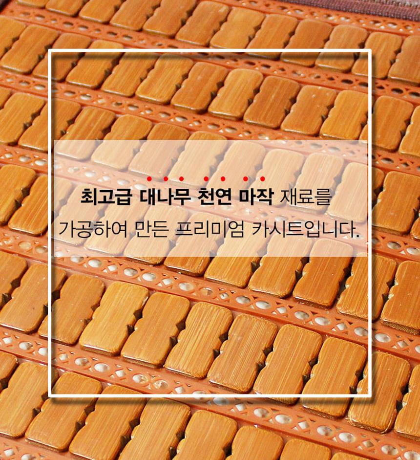 대나무 카시트 자동차 매쉬 카시트 화물차 여름 방석 - 상세 이미지 3