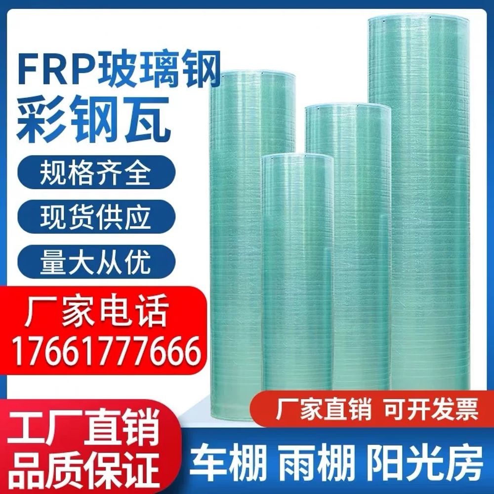 렉산 지붕 롤 판넬 30m FRP 투명 캐노피 차양막 방수 - 상세 이미지 2