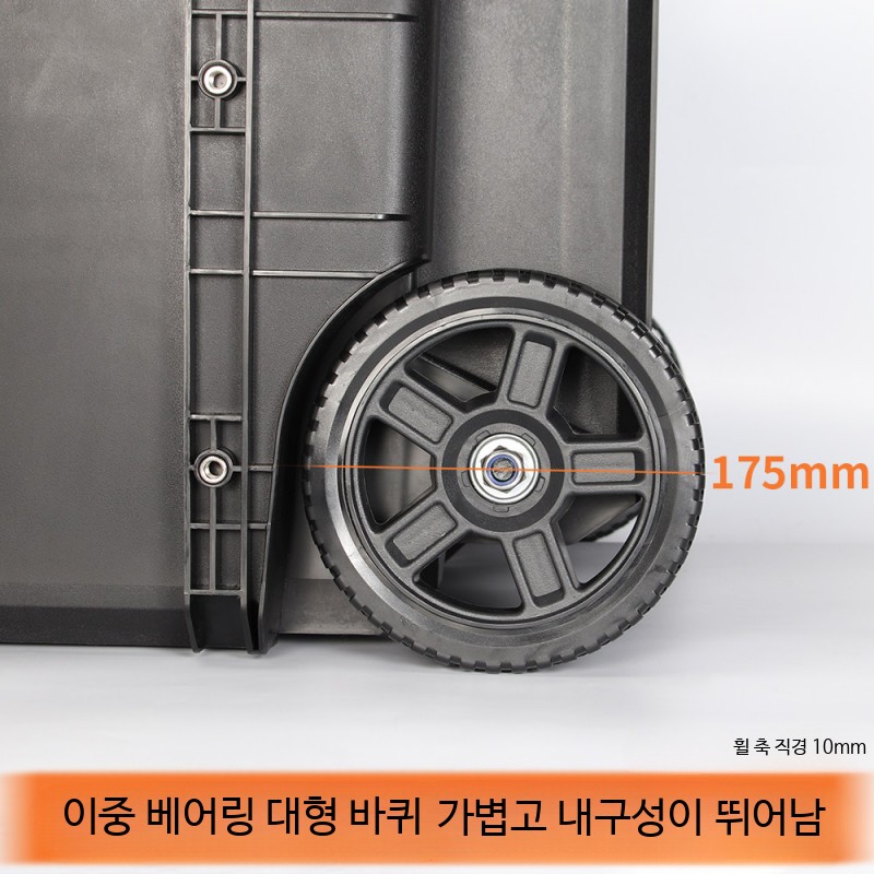 대형 이동식 공구함 캐리어 다용도 수납 서랍형 트롤리 보관함 정리대 상자 올리기 + 손잡이 하단 상자 - 상세 이미지 3