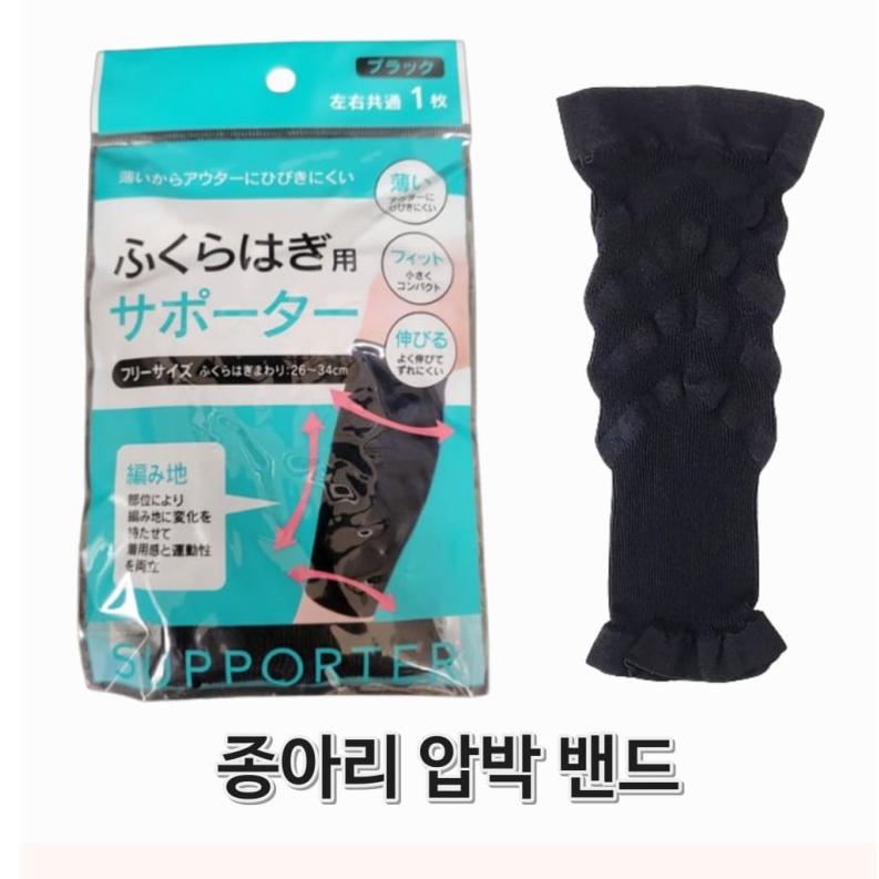 일본 압박 스타킹 얇은 남자 종아리 압박 밴드 여름 - 상세 이미지 4