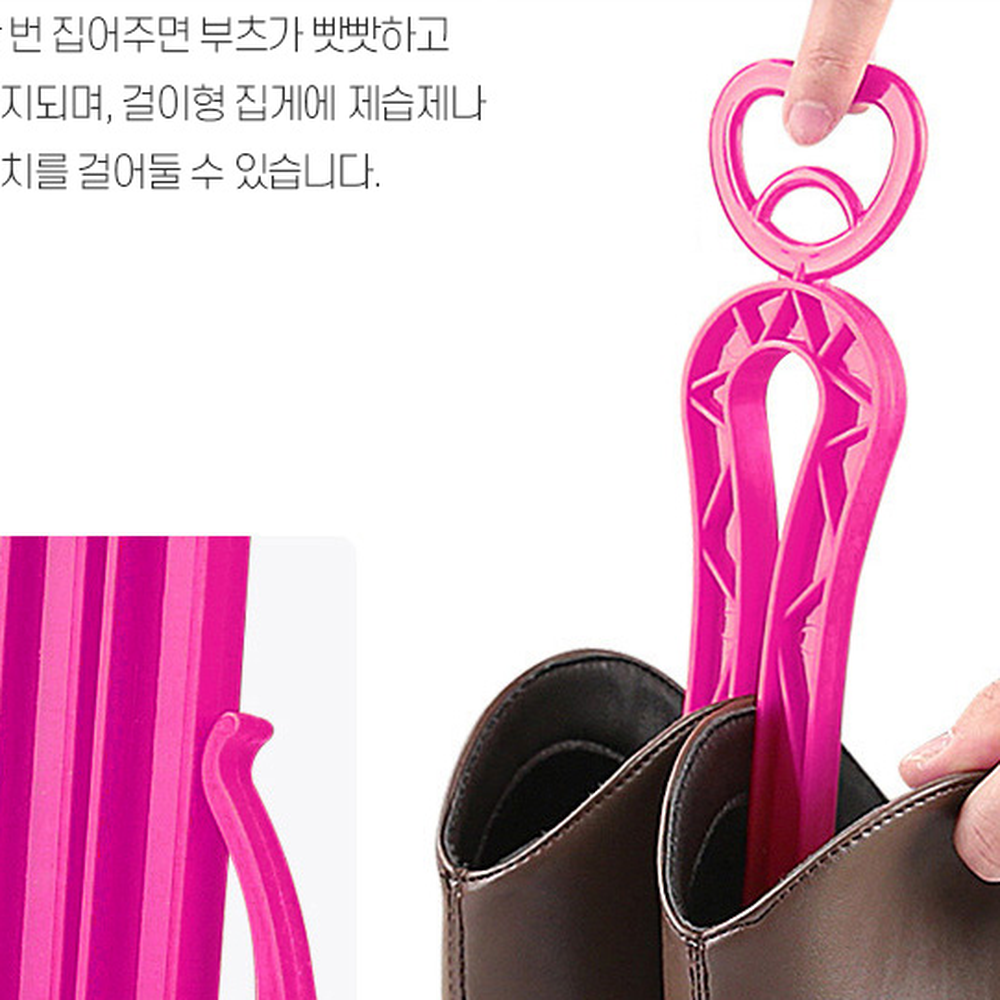 신발정리부츠거치대 주름방지신발보관부츠스탠드 습기제거현관정리 - 상세 이미지 4
