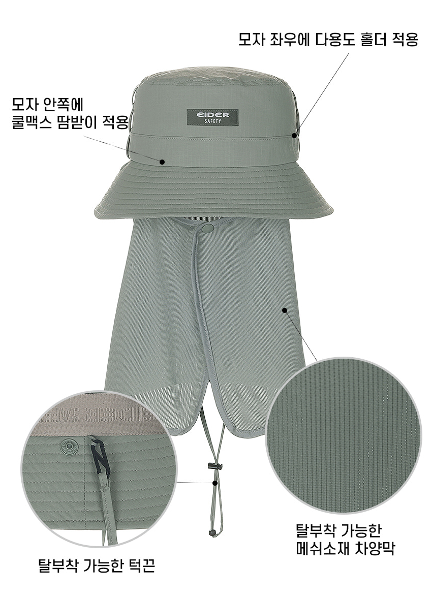 아이더 세이프티 여자 등산용모자 엄마 중년여성 여름용 햇빛가리개모자 차양막 정글모 등산모 - 상세 이미지 2
