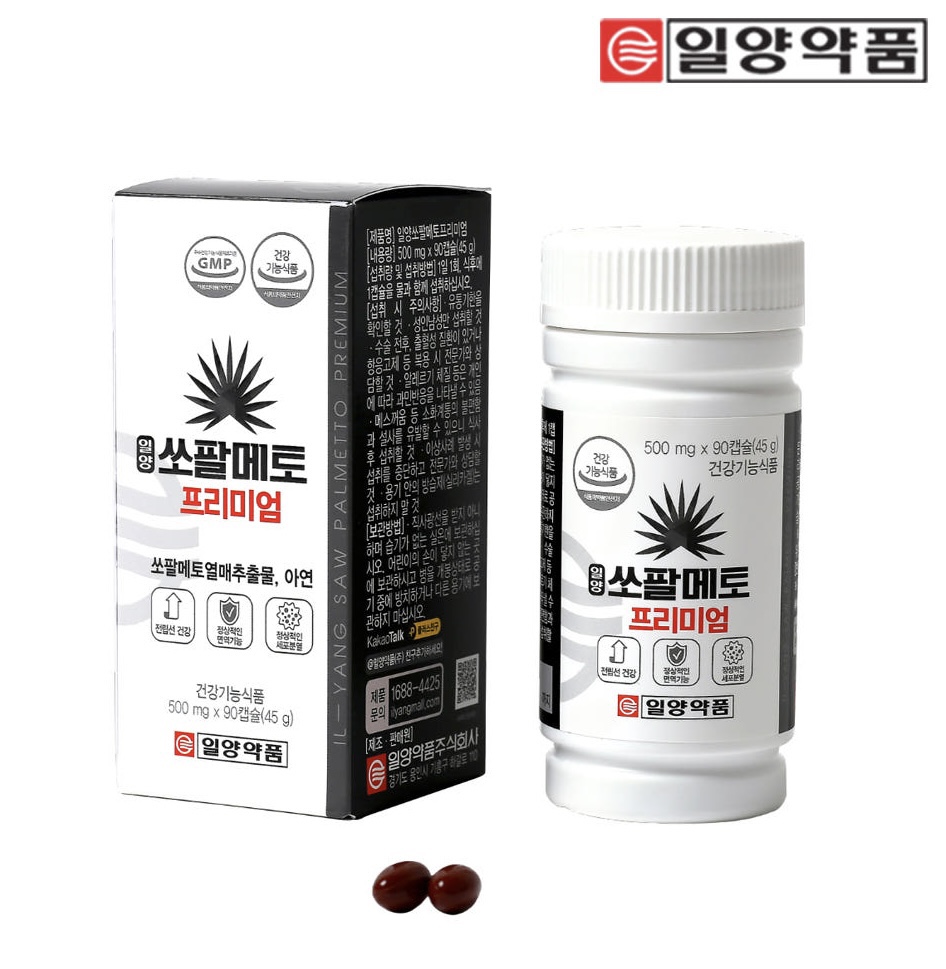 일양약품 전립선 전립선영양제 쏘팔메토 프리미엄 90캡슐 3개월분 - 상품 이미지