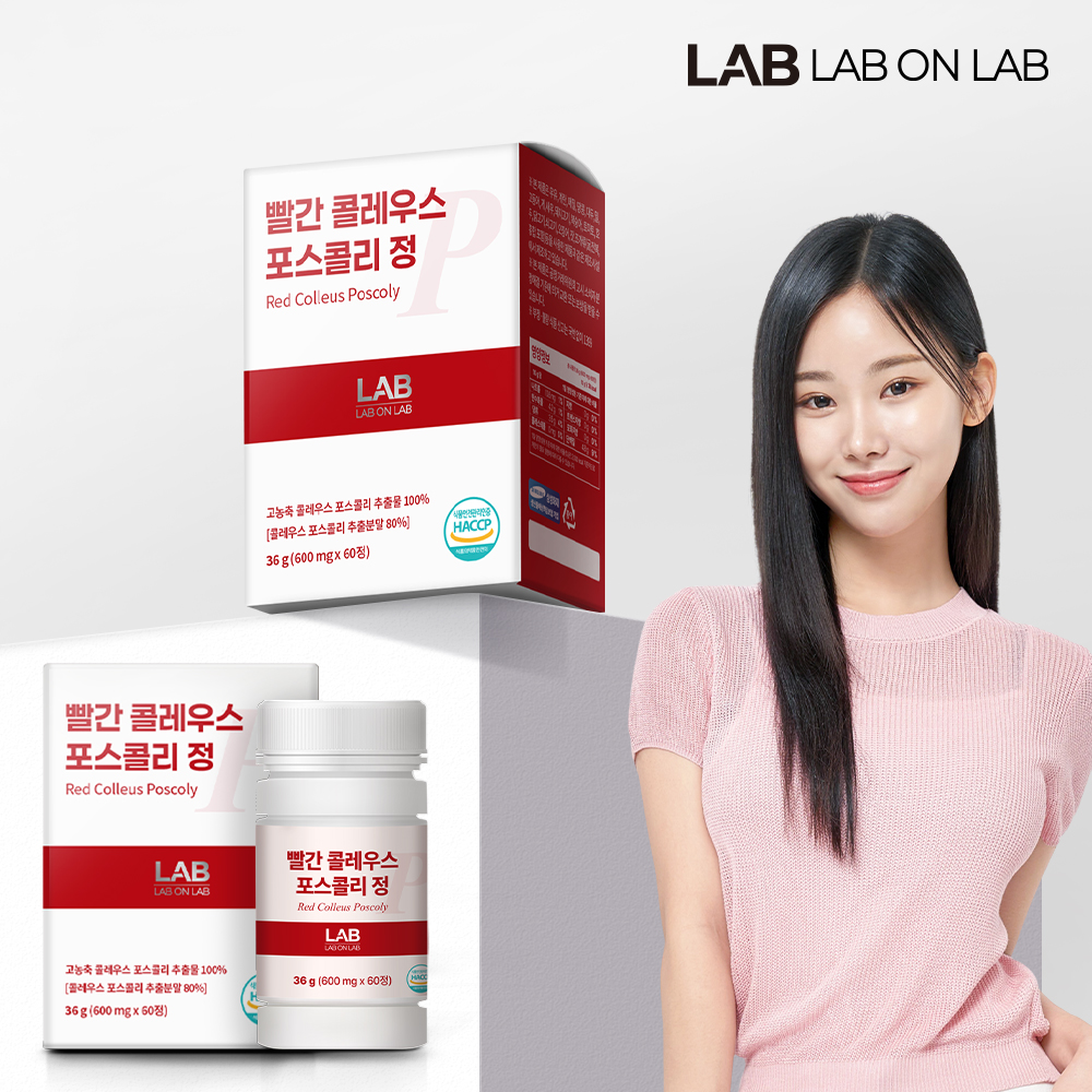 랩온랩 더레드 빨간 20배 고농축 콜레우스 포스콜리 추출 정 빨간통 60정, 1개 - 상품 이미지
