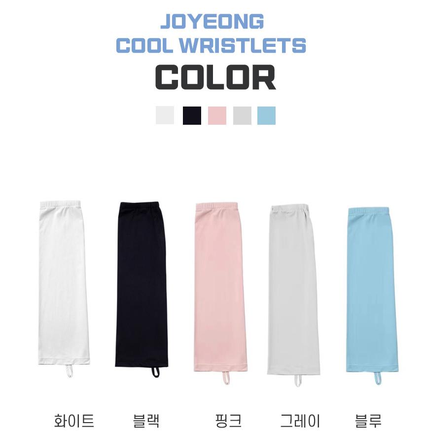쿨 헐렁한 팔 토시 여름 팔 햇빛 차단 토시 - 상세 이미지 5