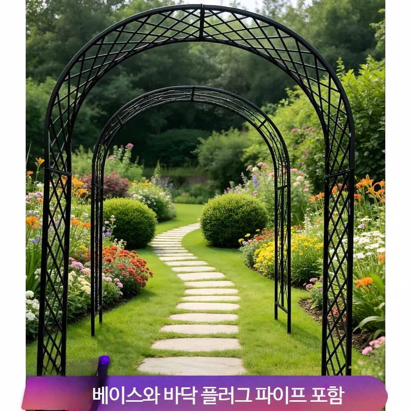 정원 아치 철제 대문 넝쿨 식물 엔틱 지지대 터널 꾸미기 스탠드 장미 조경 철재 - 상세 이미지 2