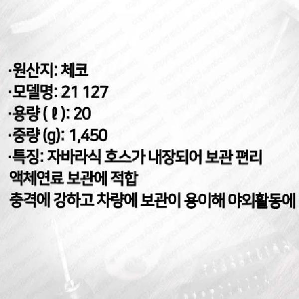 연료 보관 휘발유 전용통 휘발유 보관 통 기름 20L - 상세 이미지 3