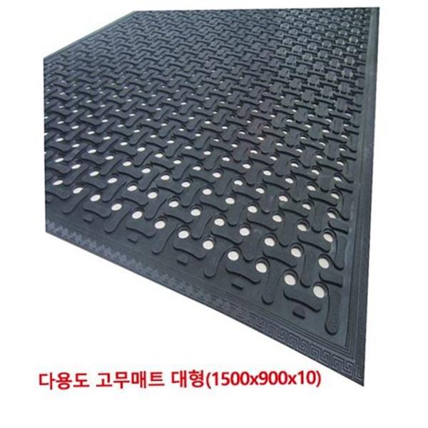 물기제거 대형 고무 매트 1500x900X10mm 출입구 현관 고무 매트 먼지 - 상품 이미지