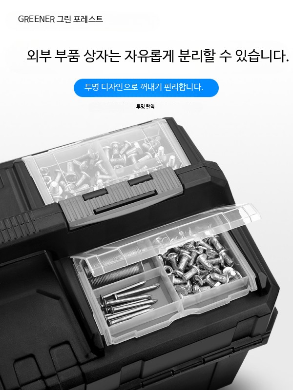 대형 접이식 다용도 공구함 가정 차량용 이동식 수납함 초대형 방수 보관함 블랙골드 스틸 대형 공구상자 - 상세 이미지 4